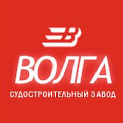 Судостроительный завод "Волга" 19